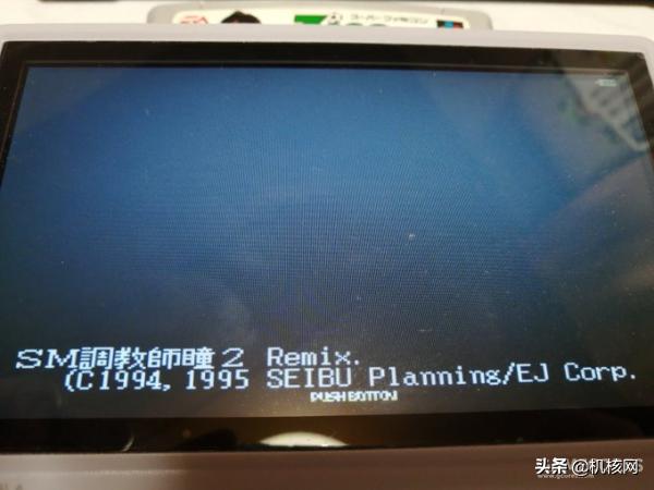 任天堂怎么玩足球游戏,狸猫换太子找差事