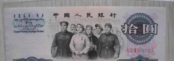 1983年的五块钱能值多少,1981年一块钱相当于多少钱