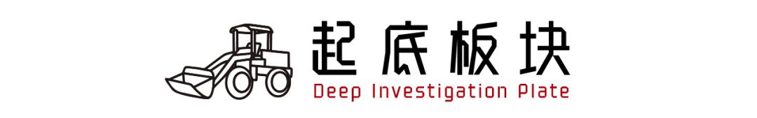 萧山市北西三花争艳未婚女记者翻了谁的牌？丨跑盘Vlog04