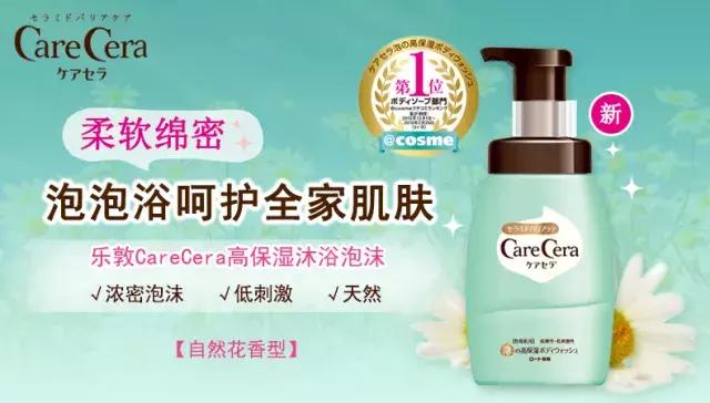 感受一次日本制药公司的魅力