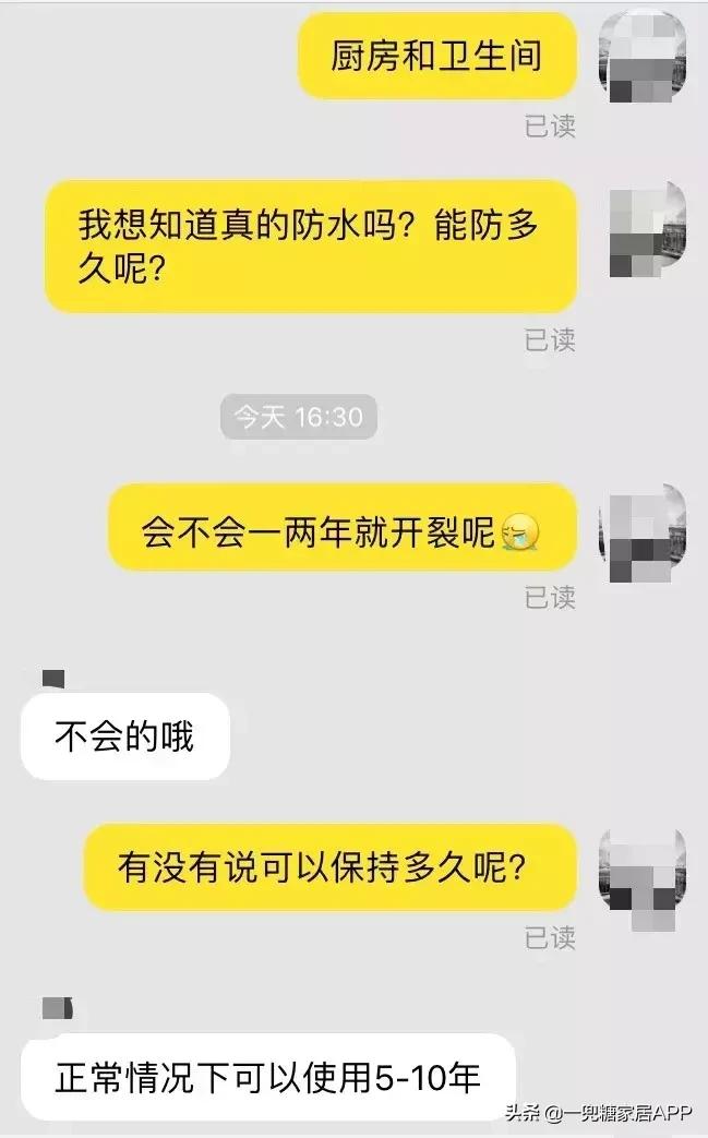 黑板漆有毒吗,黑板漆健康吗