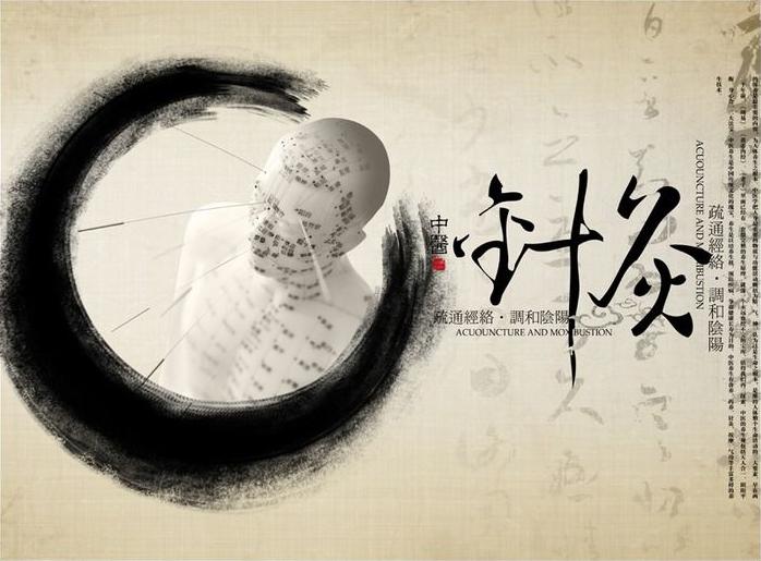 早泄,怎样治早泄好