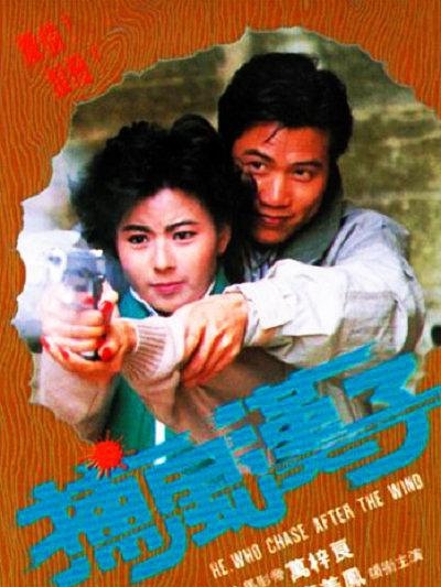 周星驰你是谁片段,周星驰是个什么样的人