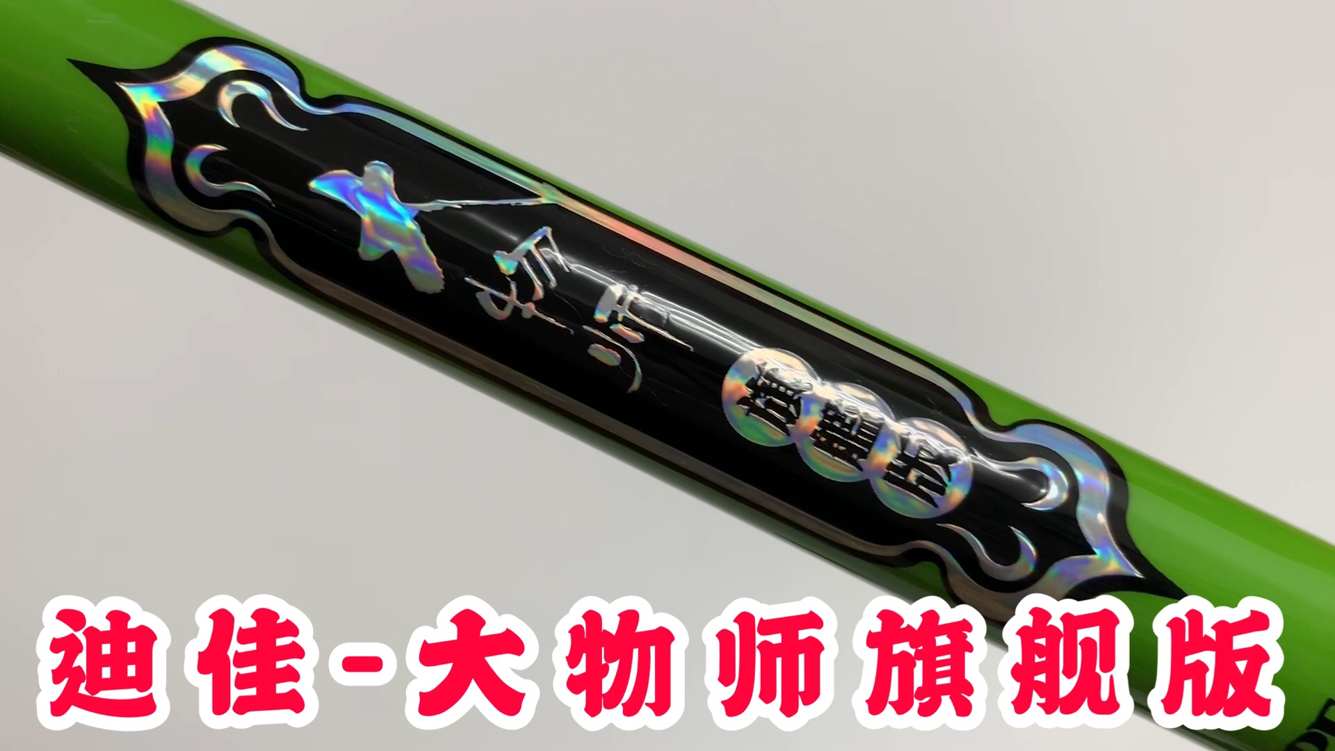 三百元路亚鱼竿推荐购买排行,三百元内最值得买的野钓鱼竿