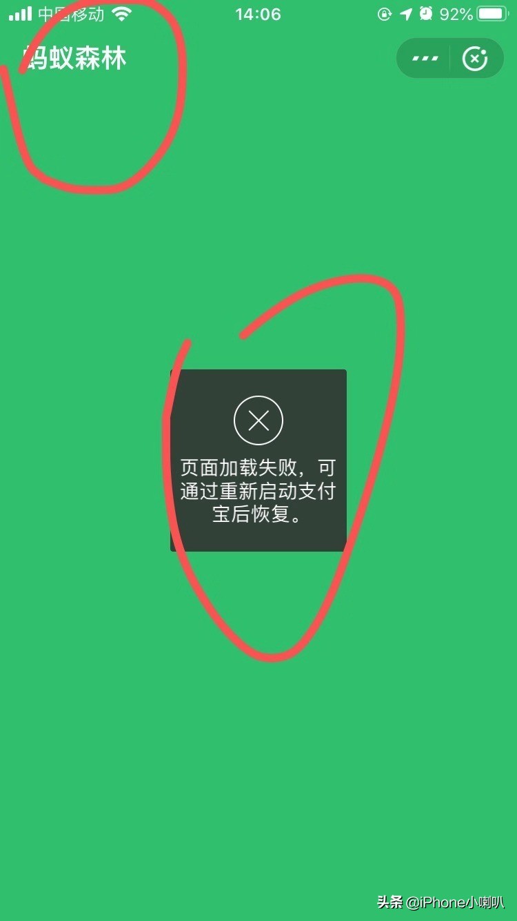 鑻规灉ios17.5鏃犵紭鏃犳晠鍑虹幇app,ios鍑虹幇寰俊鏁呴殰