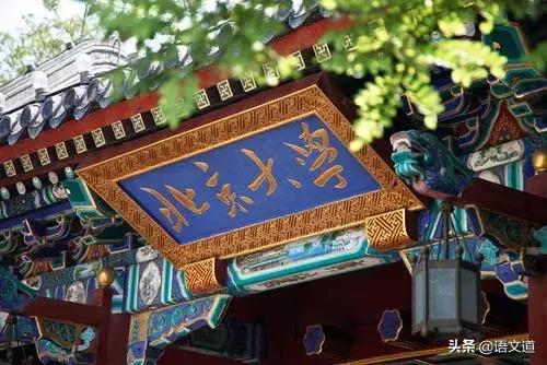 清华北大世界大学排名最新,世界一流大学排名2021清华大学