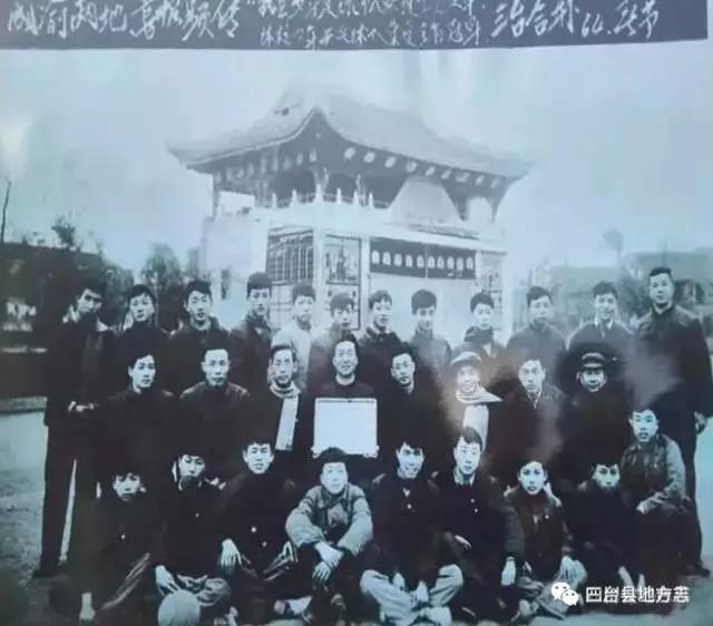 三台县得名,三台四川足球之乡