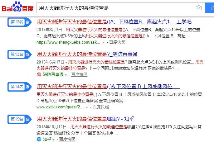 免费原创文章检测工具有哪些,查文章重复用什么工具