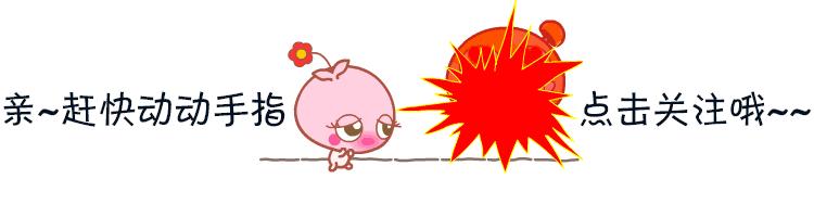 非诚勿扰邬桑为什么哭,非诚勿扰2邬桑回国遇见笑笑