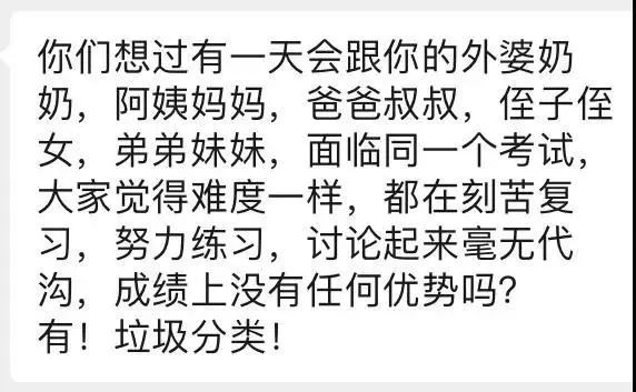你是什么垃圾完整歌词,你是什么垃圾小说讲了什么