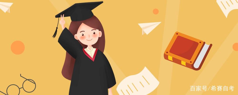 专插本怎么报考,专插本报考流程