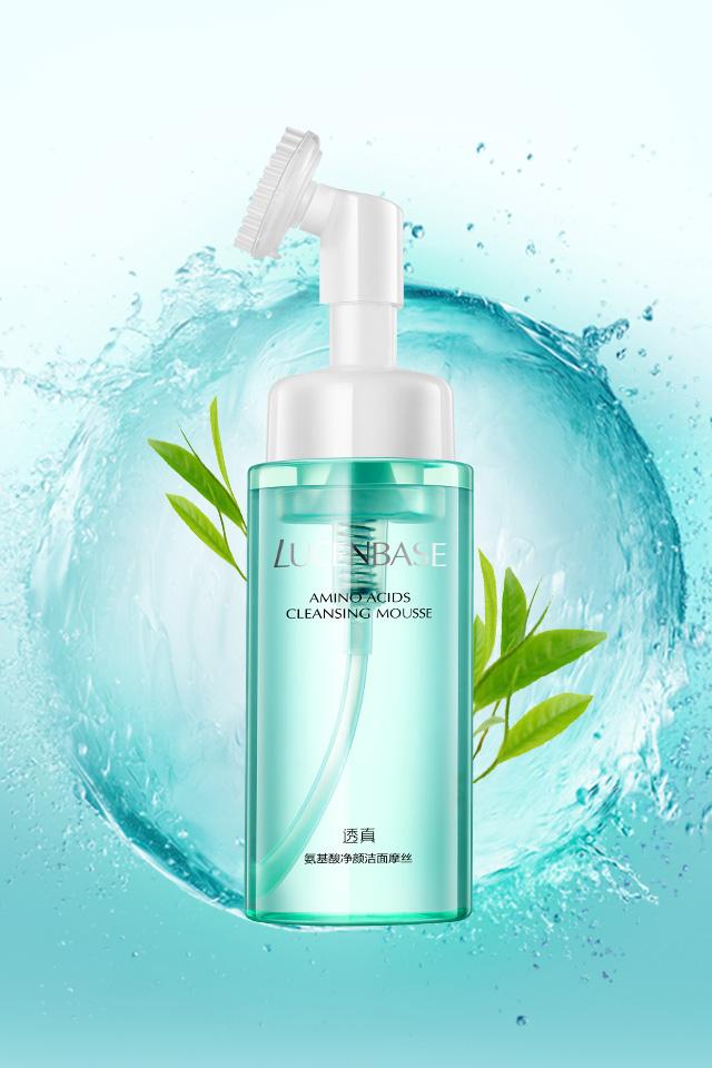 最好的补水美白控油洗面奶排行榜,控油美白补水保湿洗面奶推荐