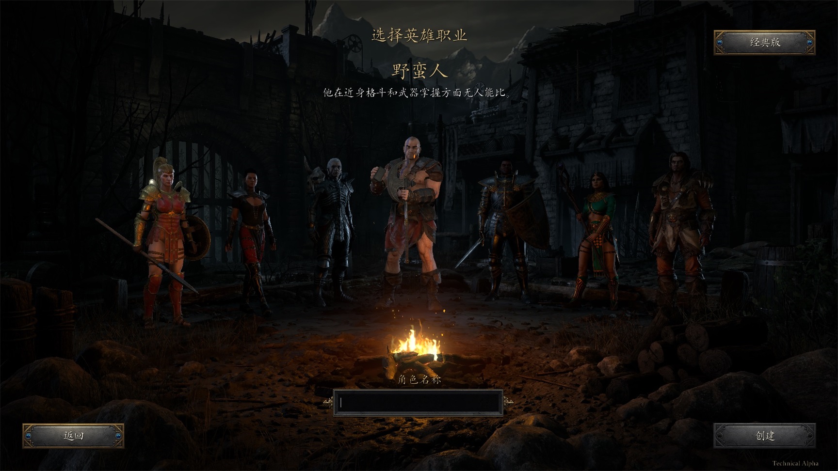 我已成功在WIN7下运行暗黑2重制版,完美支持手柄,教程.长文,图多.