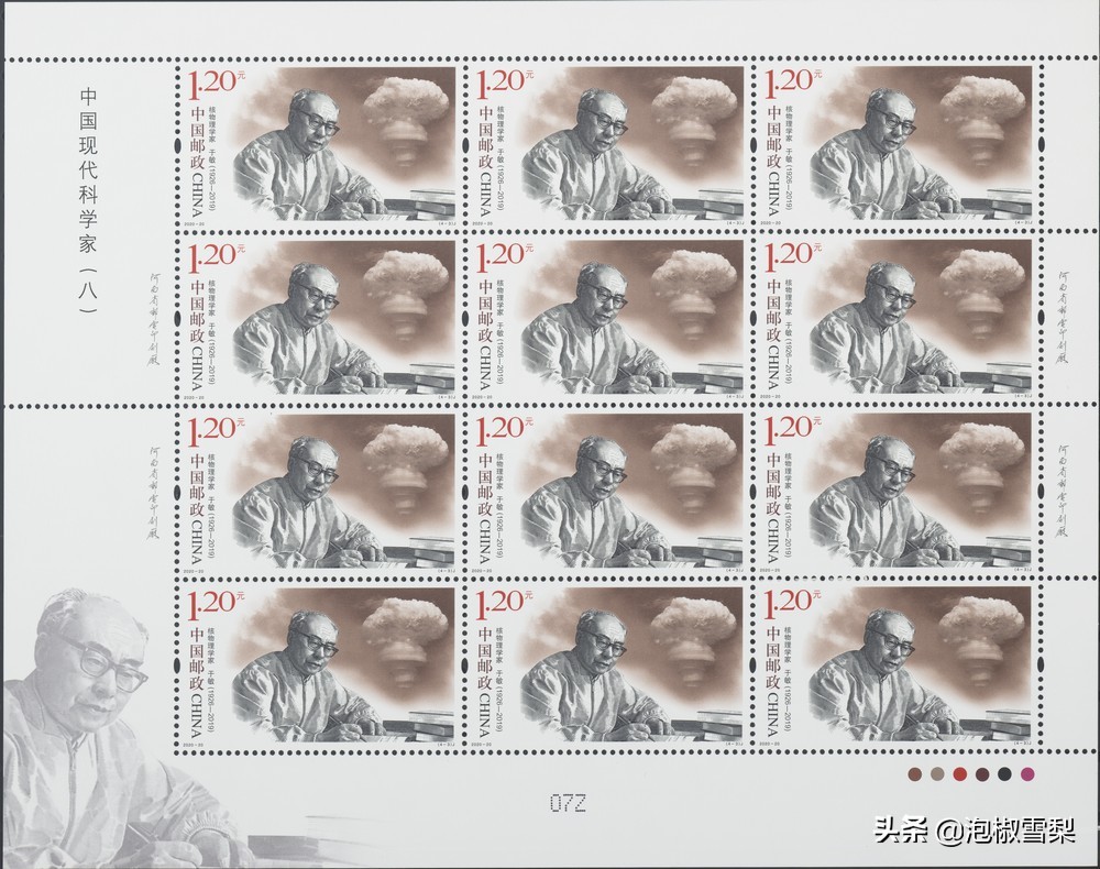 2020的邮票为啥有葫芦娃,抗美援朝70年邮票规格及设计者