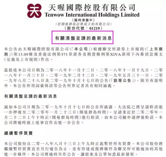负债10亿的老总被抓,负债百亿裁员百万董事长失联