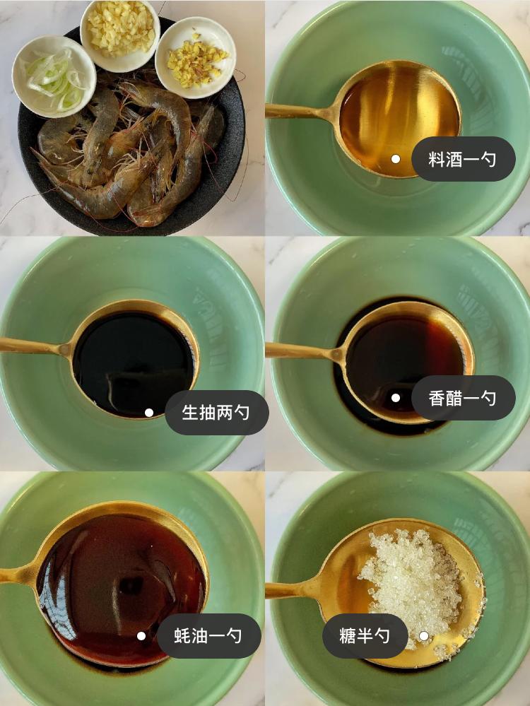 美食家常菜视频大全油焖大虾,大厨手把手教你做快手油焖虾