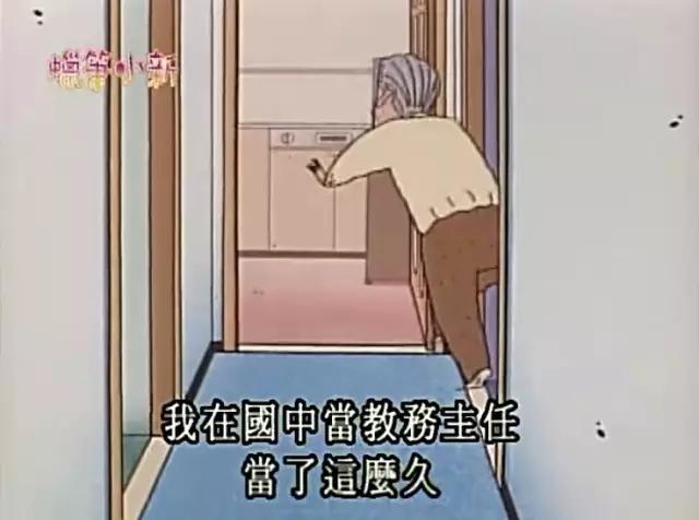 蜡笔小新长大后有多受女孩子欢迎,长大后才看懂蜡笔小新