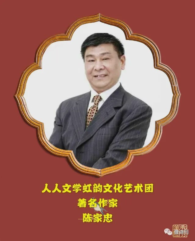 张庆和作家,张庆和诗歌