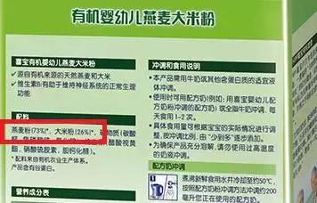 如何正确选择婴儿米粉,米粉应该怎么选新手妈妈必看