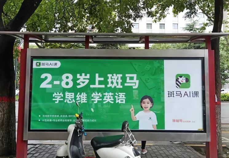 作业帮猿辅导被顶格罚款,猿辅导作业帮遭250万顶格罚款