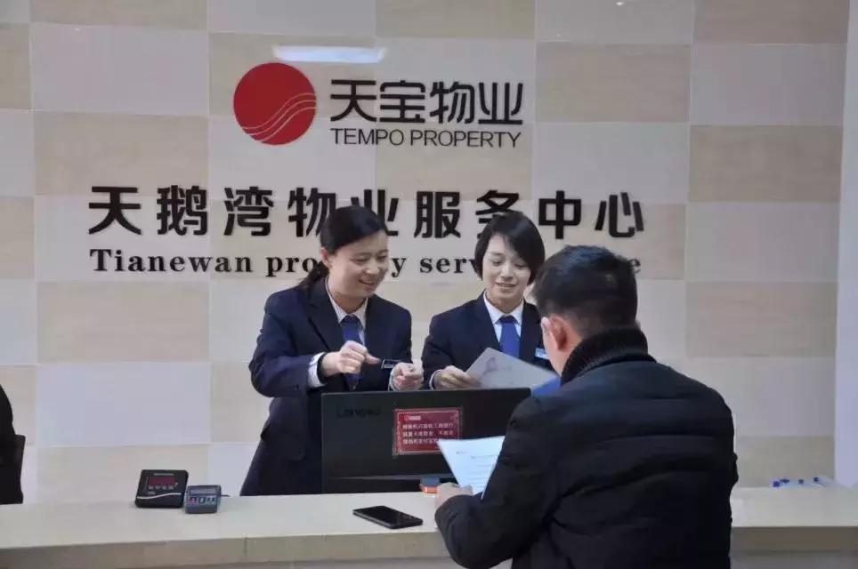 运城市天保天鹅湾二手房,天鹅湾二期最新消息