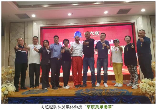 2023草原旅游大会,鄂尔多斯草原大会