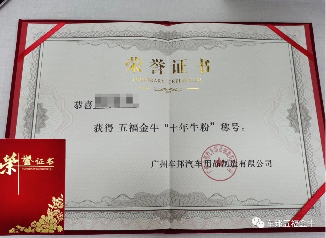 五福临门金牛,五福金牛招财牛系列怎么样