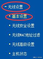 家庭用无线路由器的最佳方法,192.168.1.1路由器怎样防止被蹭网