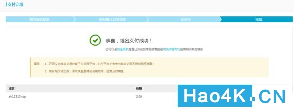 群晖nas没有公网地址如何安装证书,群晖nasssl证书配置