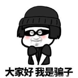 刷单要求刷60单才给返现,刷单每一单都返现有套路吗