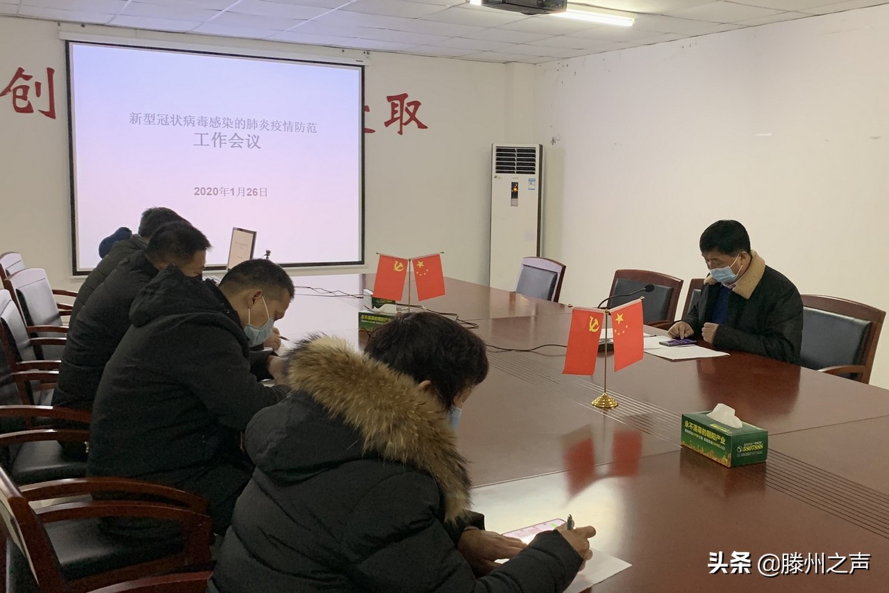 鲁华集团全面做好疫情防控和稳物价保供应工作