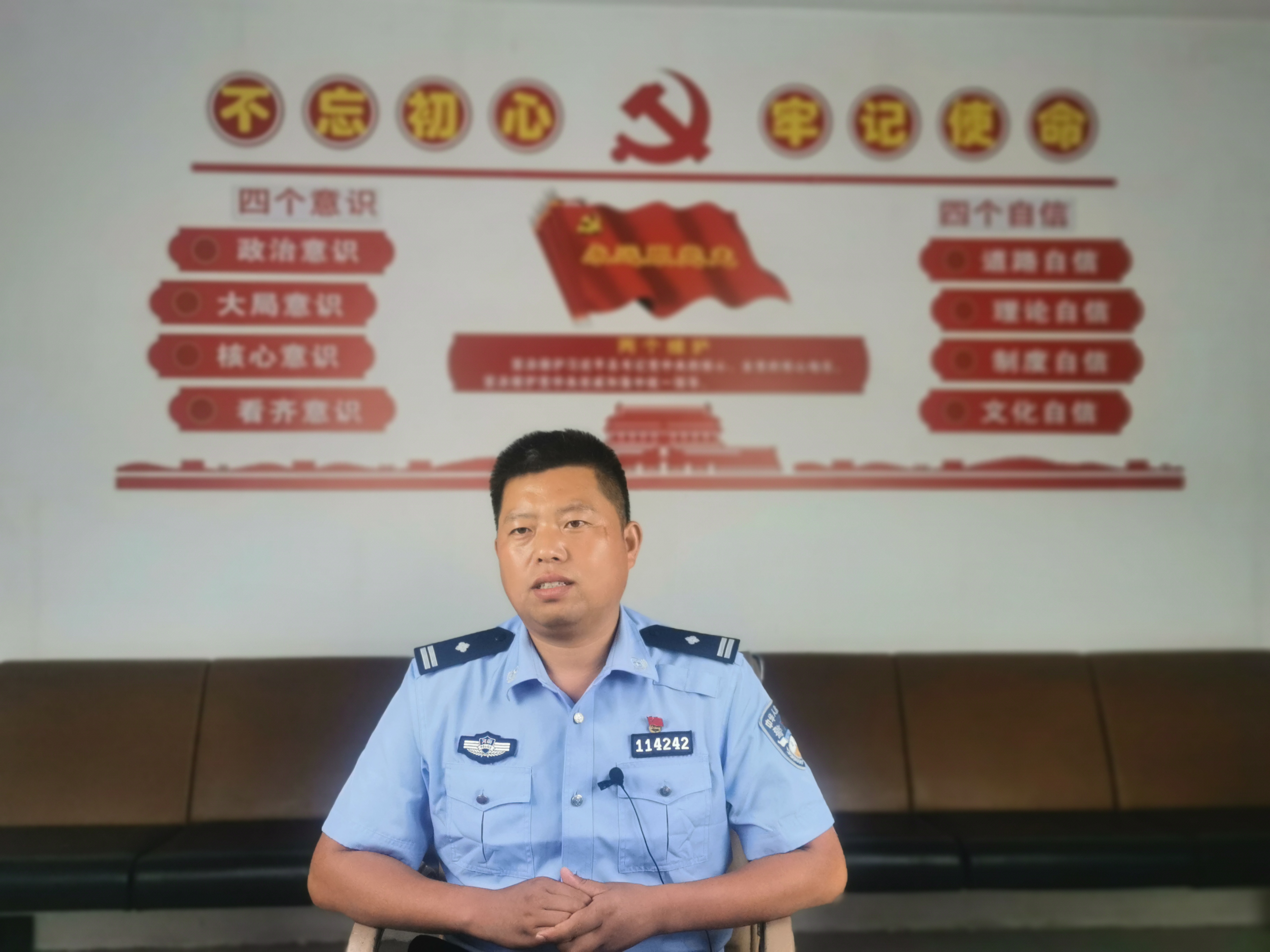 「e起相豫老家河南」扎根基层甘奉献忠诚履职铸警魂——记开封杞县公安局裴村店派出所所长李兴贵