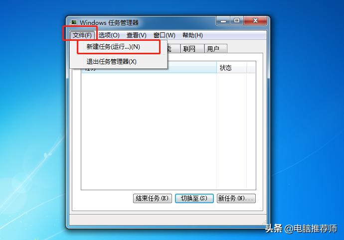 win7提示副本不是正版不显示桌面,win7系统显示桌面各种方法