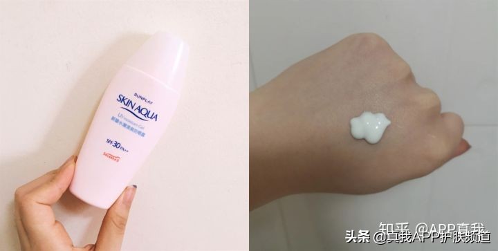 曼秀雷敦和碧柔的防晒霜哪个好用,曼秀雷敦碧柔儿童物理防晒霜测评