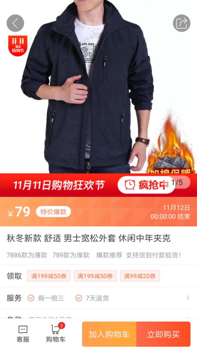 值点旗舰店,值点购物