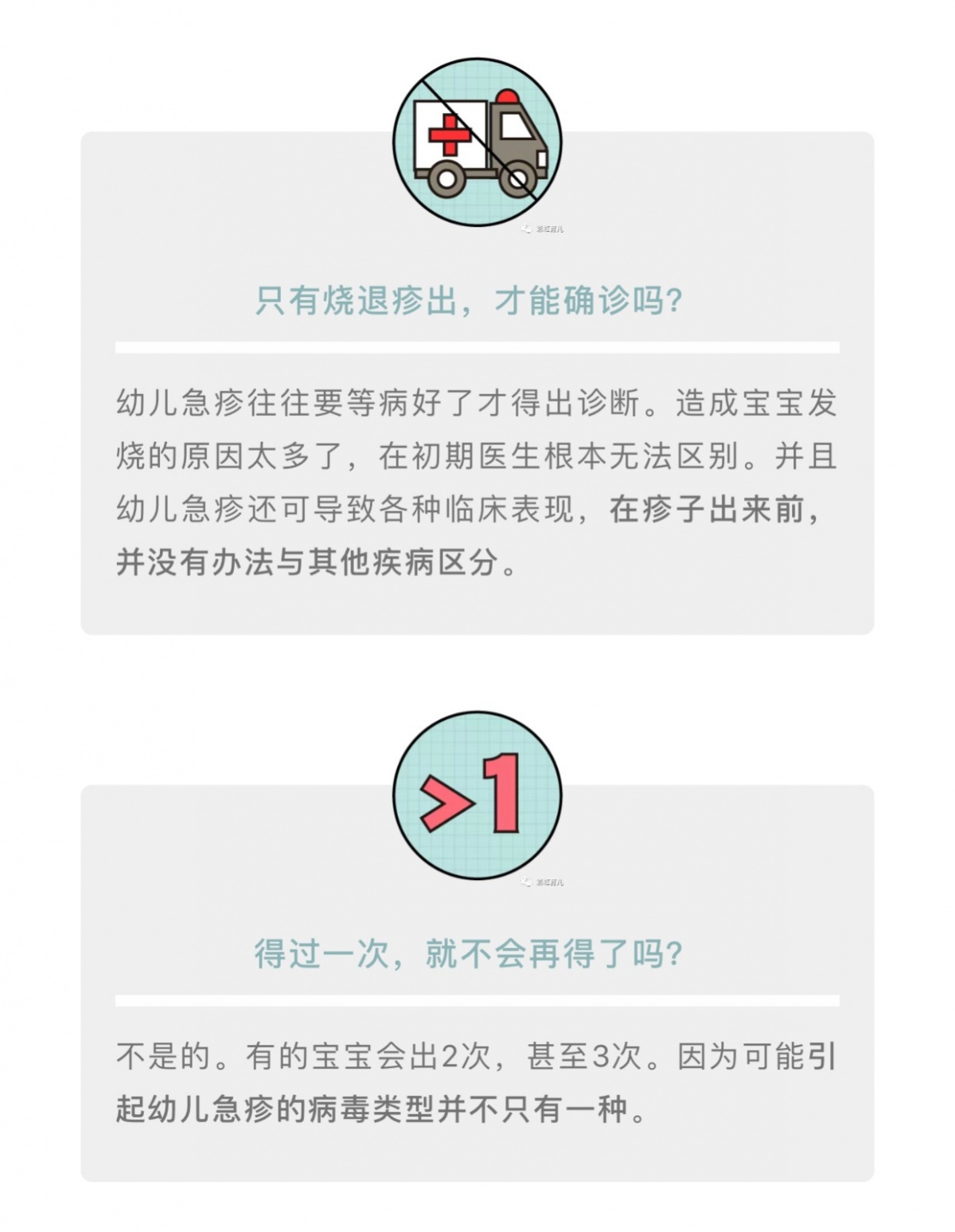 39度一直高烧不退退烧药无效,高烧39.5度很快就退烧怎么回事