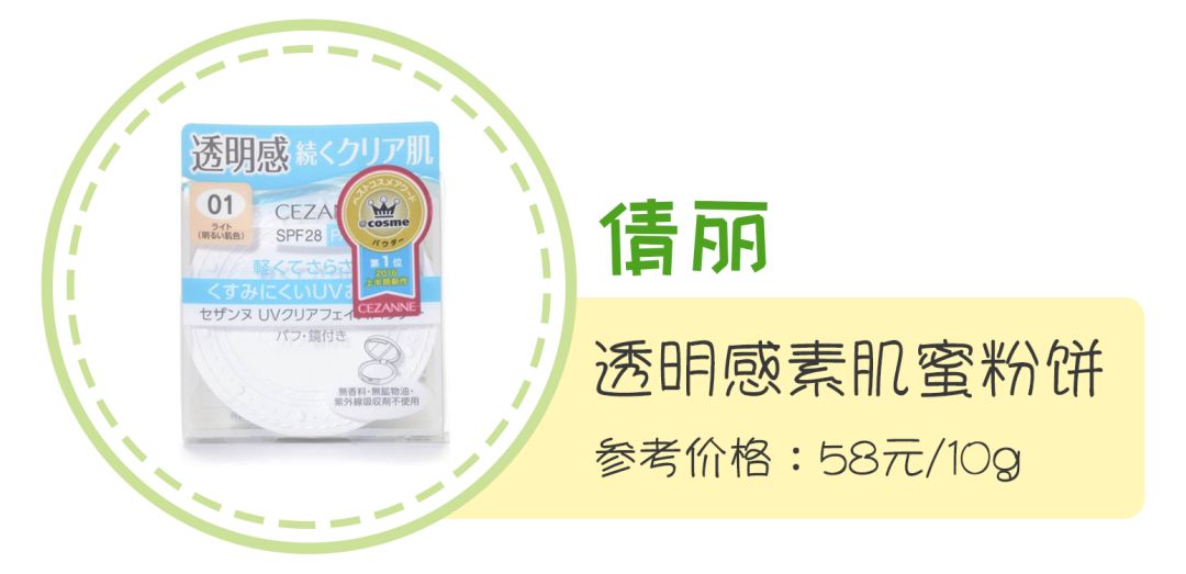 什么化妆品让你相见恨晚,化妆品必买的10件