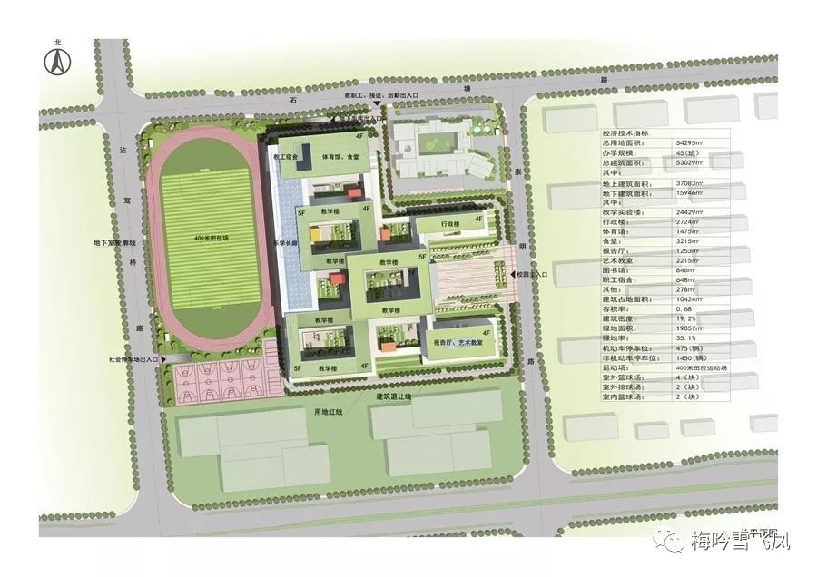 崇贤新建项目最新消息公示,杭州临平区崇贤街沾桥中学怎么样