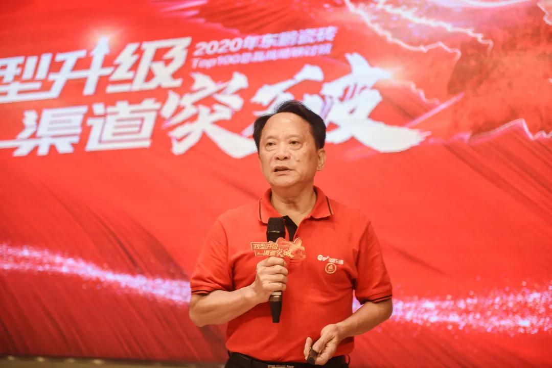 东鹏瓷砖2020销售总结大会,东鹏瓷砖战略合作一览表
