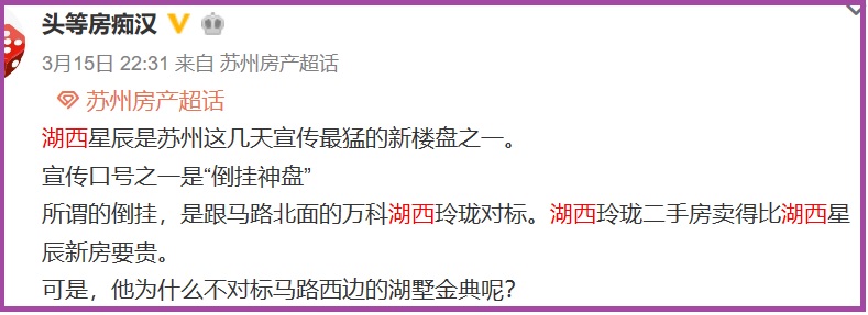出来混总要还的故事,出来混总是要还的有科学道理吗