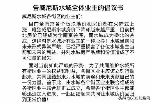 错失关键6年地产仍是主业苏宁环球坐吃老本“转型”为40亿小房企