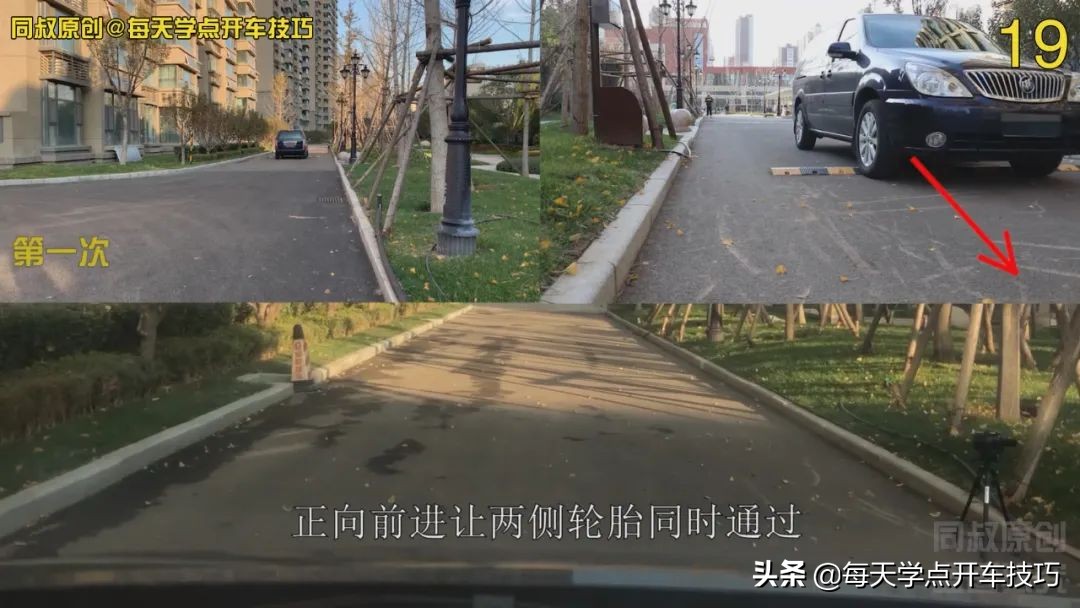 减速带通过技巧,新手开车过减速带的基本操作方法