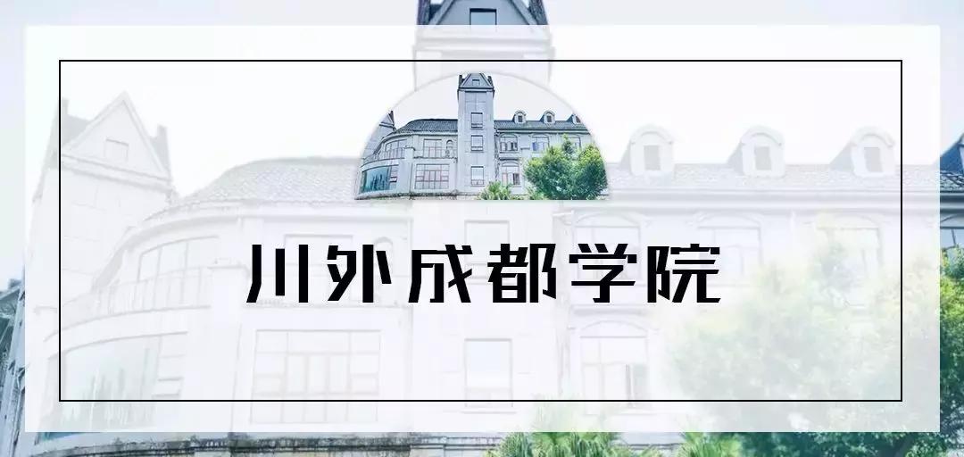 全国十大奇葩高校,奇葩高校盘点