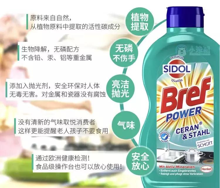 厨房污渍清洁神器,最便宜的厨房清洁神器