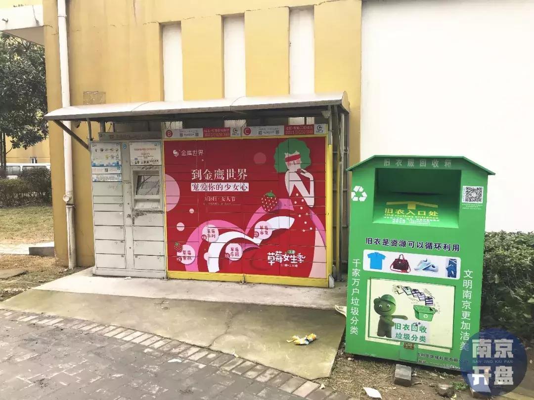 成交价超7万/㎡，南京这个双学区安置房太牛了