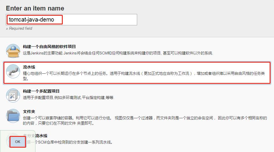 jenkins与gitlab加docker自动化部署,jenkinsdocker执行shell脚本