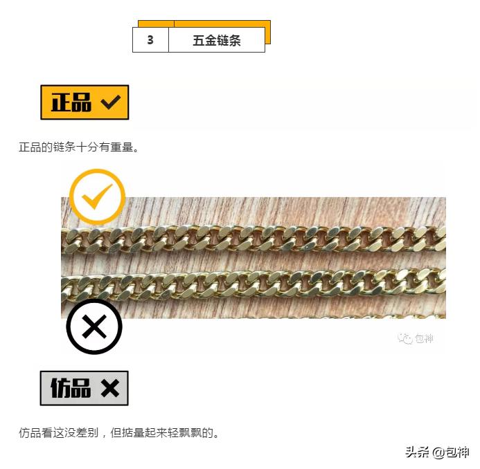 包神奢侈品,教你如何辨别奢侈品lv包的真假