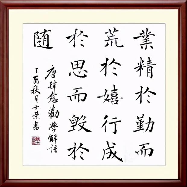 唐宋八大家之首是欧阳修还是韩愈,唐宋八大家韩愈的一生给我们启示