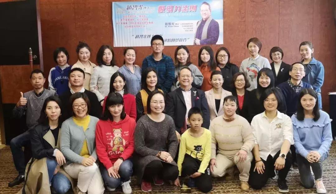 心理学大咖赵智光博士,催眠疗愈大师赵智光