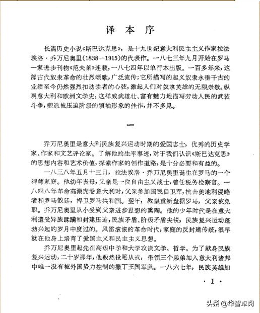 外国文学名著丛书全套,世界文学名著200部电子书免费下载